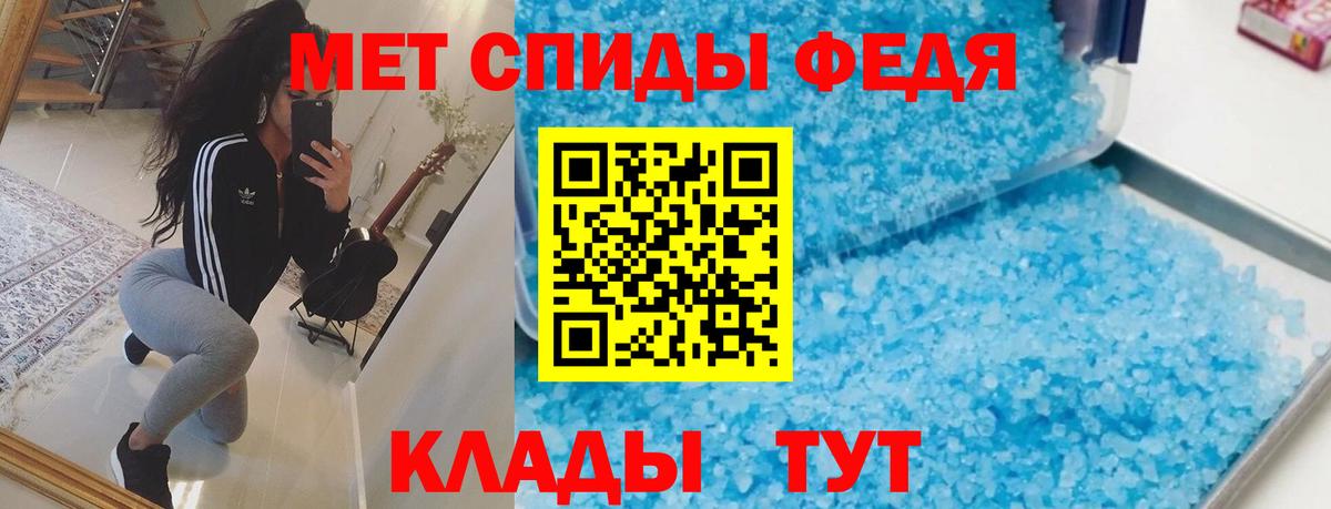 Амфетамин VHQ Курганинск