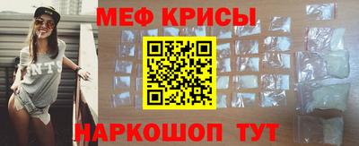 мефедрон мука Конаково