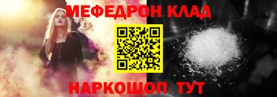 мефедрон мука Конаково