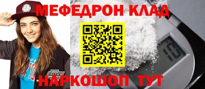 скорость mdpv Комсомольск-на-Амуре