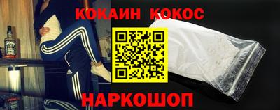 мефедрон мука Конаково