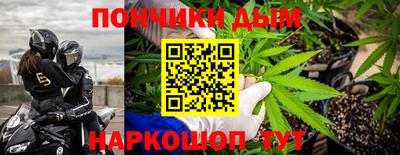 мефедрон мука Конаково