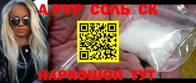 мефедрон мука Конаково