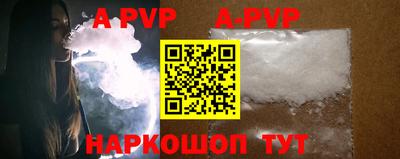 мефедрон мука Конаково