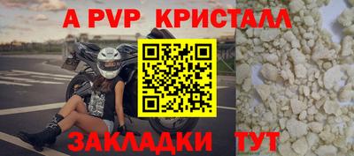 скорость mdpv Комсомольск-на-Амуре