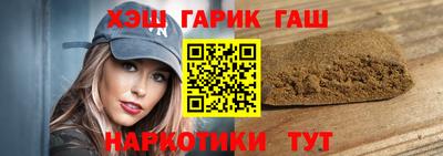 мефедрон мука Конаково