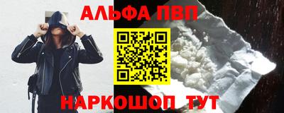 мефедрон мука Конаково