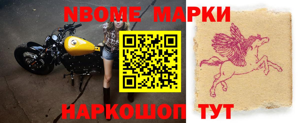 ЛСД экстази кислота Курганинск