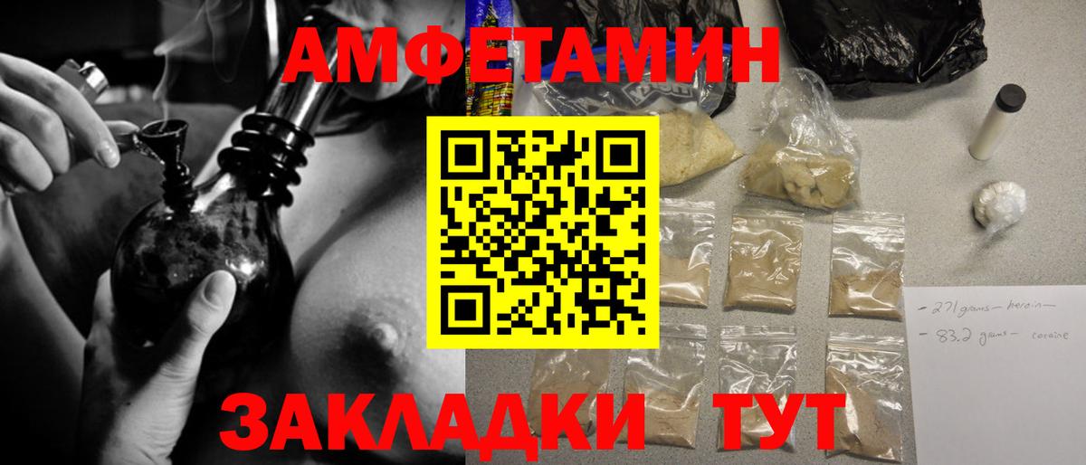 Курганинск  Метамфетамин винт  Вход с VPN 