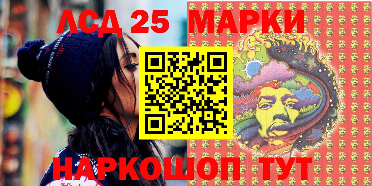 купить закладку  Вход с VPN  Курганинск  Марки N-bome 1,5мг 