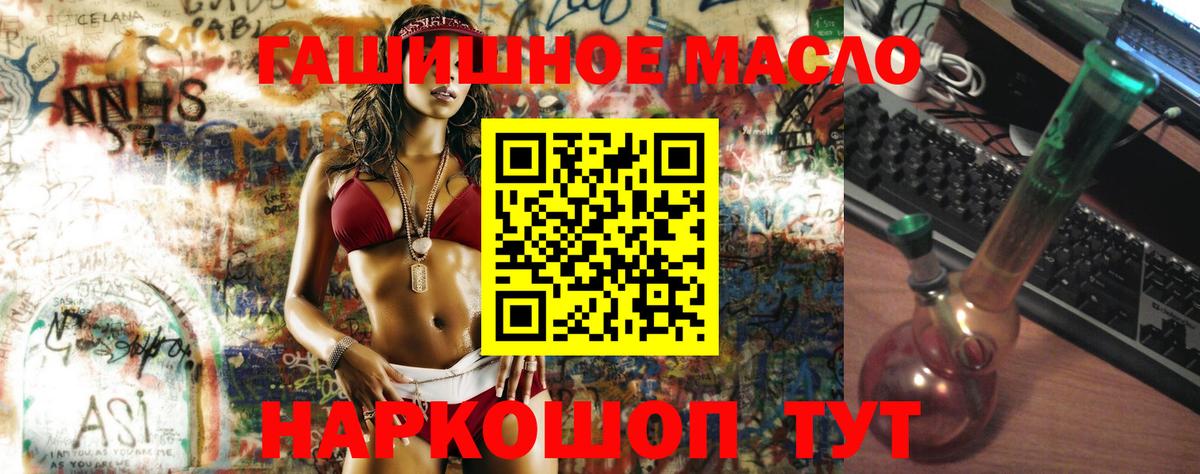 Дистиллят ТГК жижа  Вход с VPN  Курганинск 