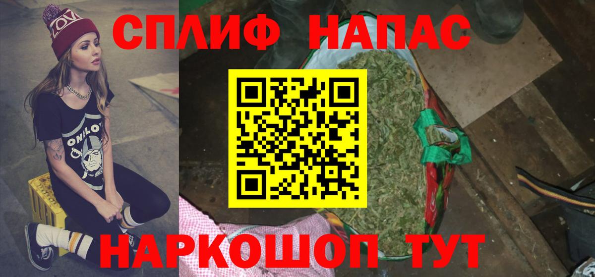 Бошки Шишки тримм  Каннабис THC 21%  Марихуана LSD WEED  Вход с VPN  Марихуана White Widow  Курганинск 